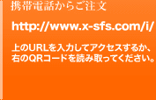 �g�ѓd�b���炲���� http://www.x-sfs.com/i/
