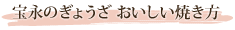 POINT3 SFS�i�D�y�t�[�h�T�[�r�X�j�͐H�����̐��Ǝ҂�����戵�������S�I