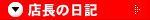 �X���̓��L